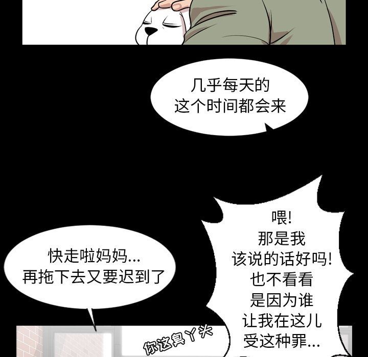 今天有空吗？[h漫]韩漫全集-今天有空吗？-第11話 今天有空嗎？ | 第11話 无删减无遮挡章节图片 