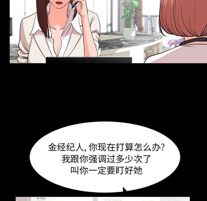 今天有空吗？[h漫]韩漫全集-今天有空吗？-第11話 今天有空嗎？ | 第11話 无删减无遮挡章节图片 