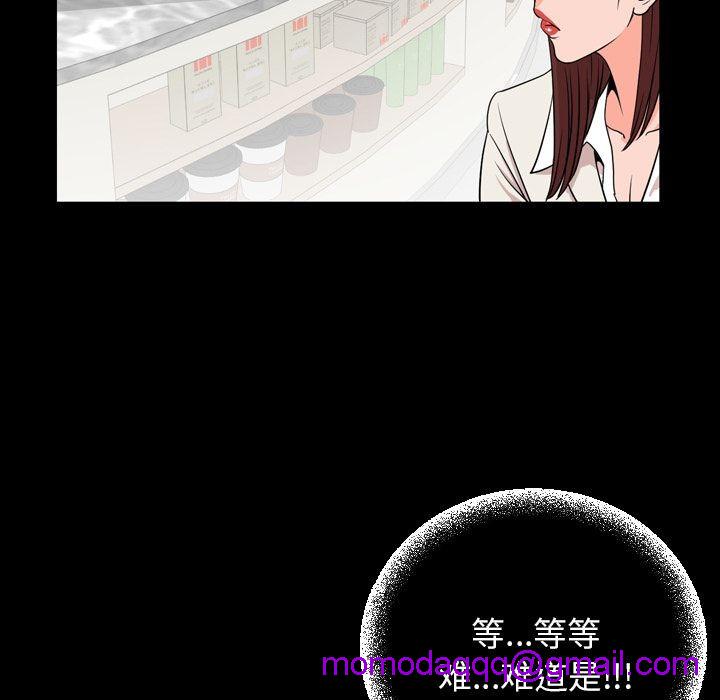 今天有空吗？[h漫]韩漫全集-今天有空吗？-第11話 今天有空嗎？ | 第11話 无删减无遮挡章节图片 