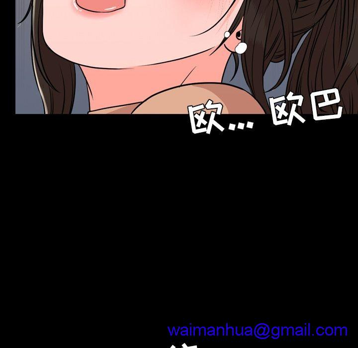 今天有空吗？[h漫]韩漫全集-今天有空吗？-第11話 今天有空嗎？ | 第11話 无删减无遮挡章节图片 