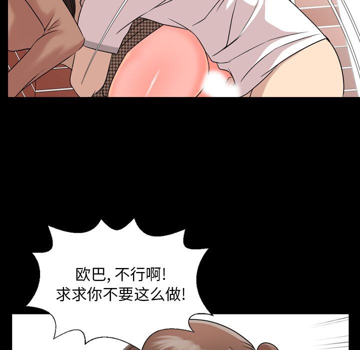 今天有空吗？[h漫]韩漫全集-今天有空吗？-第11話 今天有空嗎？ | 第11話 无删减无遮挡章节图片 
