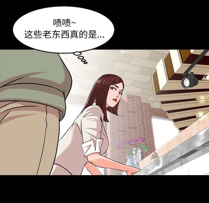 今天有空吗？[h漫]韩漫全集-今天有空吗？-第11話 今天有空嗎？ | 第11話 无删减无遮挡章节图片 