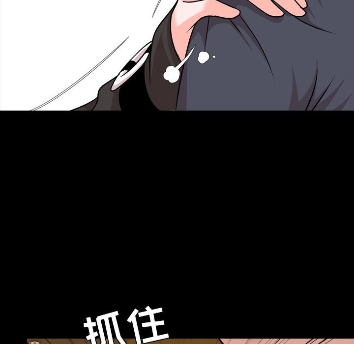 今天有空吗？[h漫]韩漫全集-今天有空吗？-第12話 今天有空嗎？ | 第12話 无删减无遮挡章节图片 