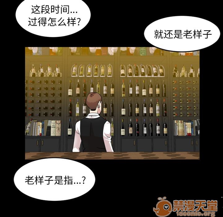 今天有空吗？[h漫]韩漫全集-今天有空吗？-第12話 今天有空嗎？ | 第12話 无删减无遮挡章节图片 