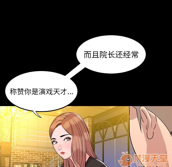 今天有空吗？[h漫]韩漫全集-今天有空吗？-第12話 今天有空嗎？ | 第12話 无删减无遮挡章节图片 