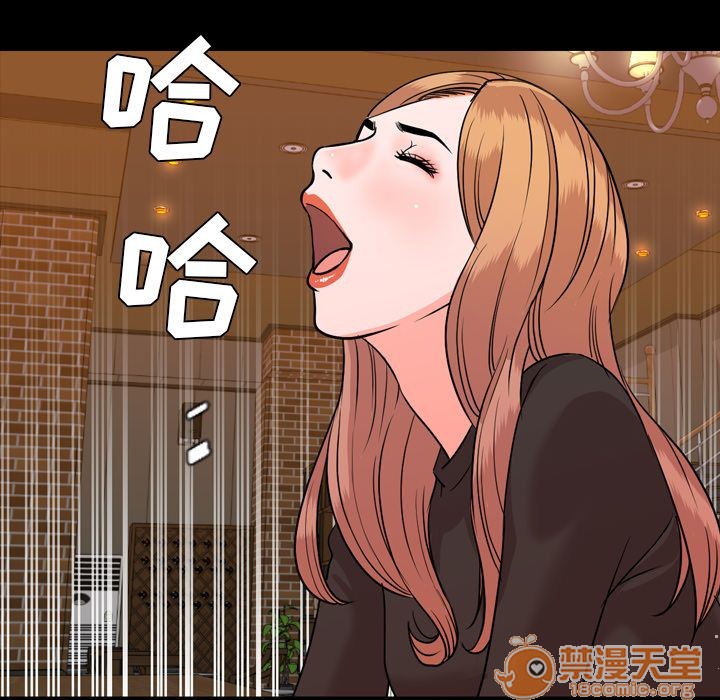今天有空吗？[h漫]韩漫全集-今天有空吗？-第12話 今天有空嗎？ | 第12話 无删减无遮挡章节图片 