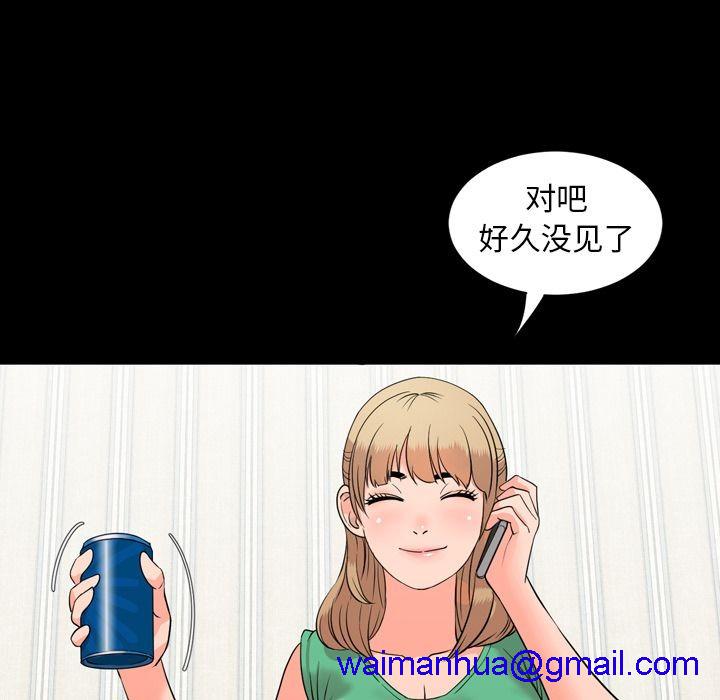 今天有空吗？[h漫]韩漫全集-今天有空吗？-第12話 今天有空嗎？ | 第12話 无删减无遮挡章节图片 