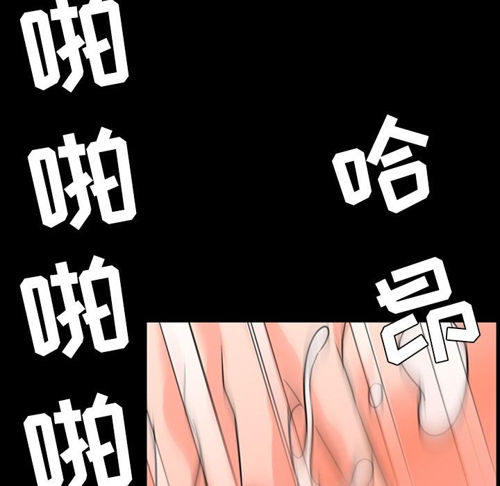 今天有空吗？[h漫]韩漫全集-今天有空吗？-第12話 今天有空嗎？ | 第12話 无删减无遮挡章节图片 