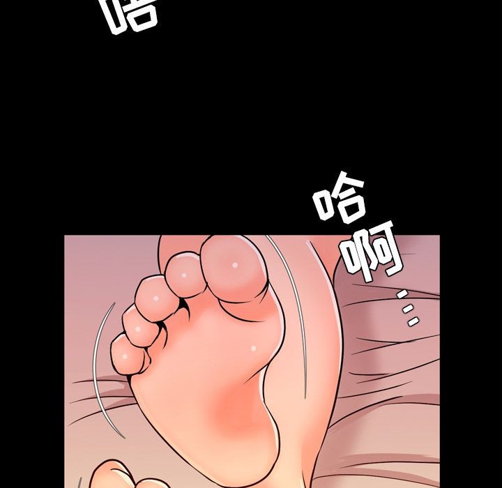 今天有空吗？[h漫]韩漫全集-今天有空吗？-第12話 今天有空嗎？ | 第12話 无删减无遮挡章节图片 