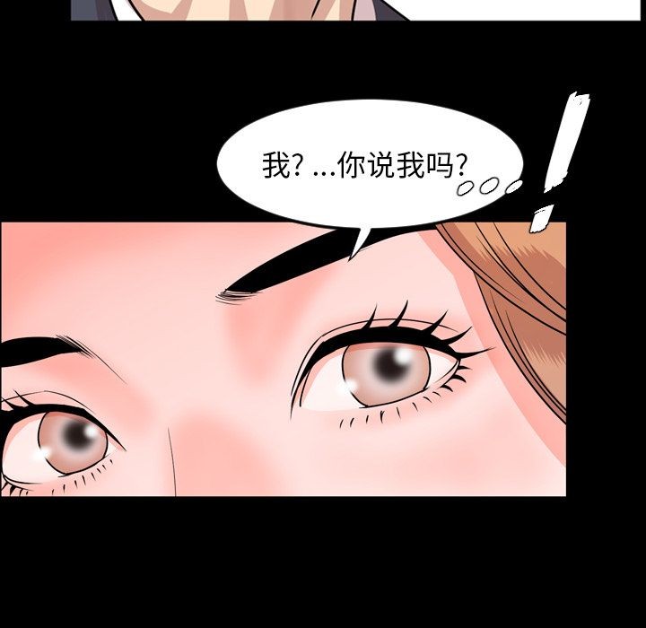 今天有空吗？[h漫]韩漫全集-今天有空吗？-第12話 今天有空嗎？ | 第12話 无删减无遮挡章节图片 