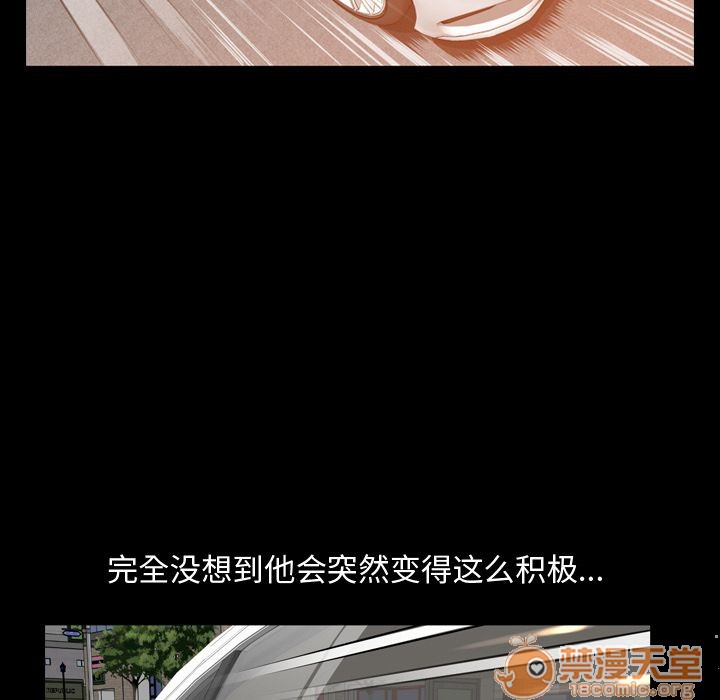 今天有空吗？[h漫]韩漫全集-今天有空吗？-第12話 今天有空嗎？ | 第12話 无删减无遮挡章节图片 
