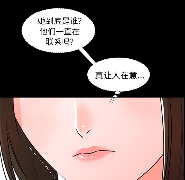 今天有空吗？[h漫]韩漫全集-今天有空吗？-第12話 今天有空嗎？ | 第12話 无删减无遮挡章节图片 