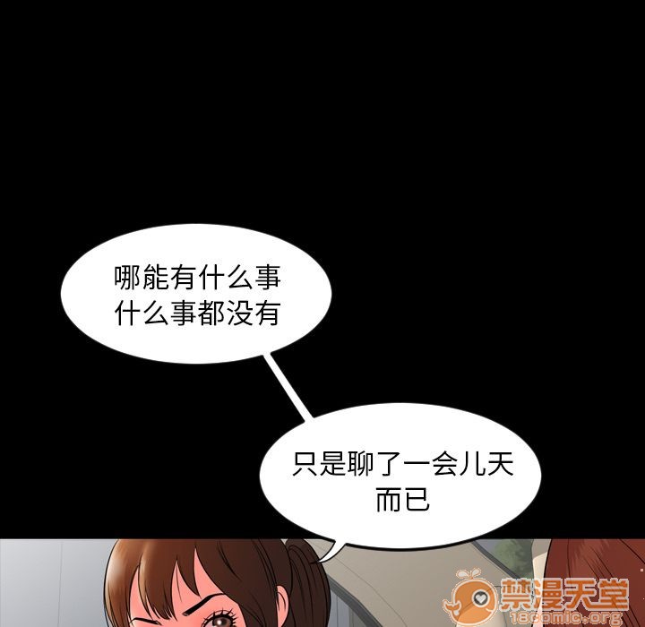 今天有空吗？[h漫]韩漫全集-今天有空吗？-第12話 今天有空嗎？ | 第12話 无删减无遮挡章节图片 