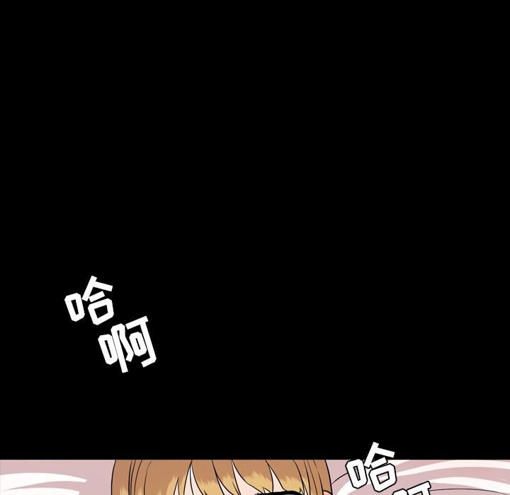 今天有空吗？[h漫]韩漫全集-今天有空吗？-第12話 今天有空嗎？ | 第12話 无删减无遮挡章节图片 