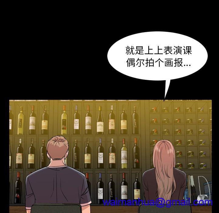 今天有空吗？[h漫]韩漫全集-今天有空吗？-第12話 今天有空嗎？ | 第12話 无删减无遮挡章节图片 