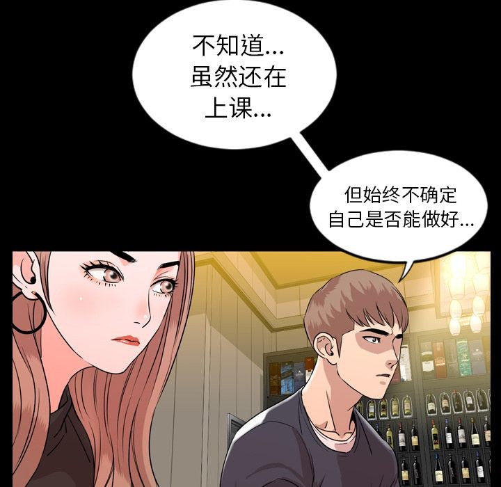 今天有空吗？[h漫]韩漫全集-今天有空吗？-第12話 今天有空嗎？ | 第12話 无删减无遮挡章节图片 