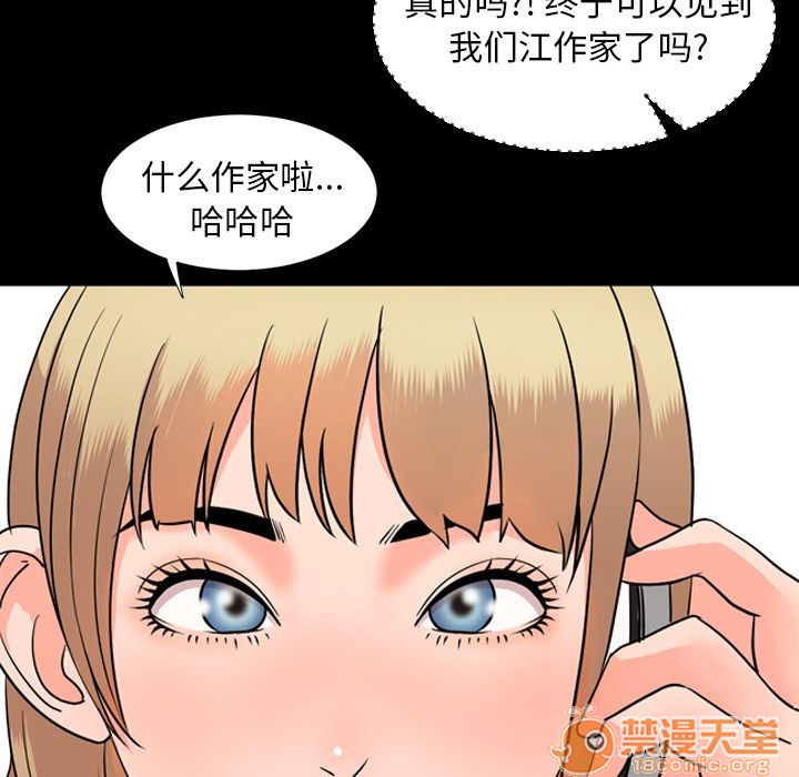 今天有空吗？[h漫]韩漫全集-今天有空吗？-第12話 今天有空嗎？ | 第12話 无删减无遮挡章节图片 