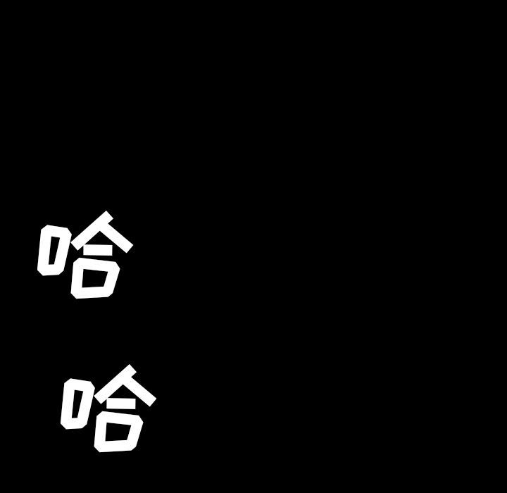 今天有空吗？[h漫]韩漫全集-今天有空吗？-第12話 今天有空嗎？ | 第12話 无删减无遮挡章节图片 