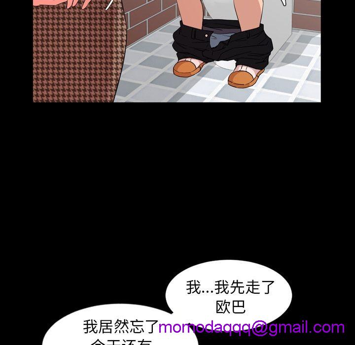 今天有空吗？[h漫]韩漫全集-今天有空吗？-第12話 今天有空嗎？ | 第12話 无删减无遮挡章节图片 
