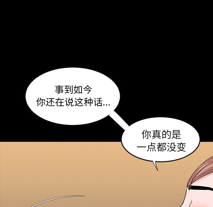 今天有空吗？[h漫]韩漫全集-今天有空吗？-第12話 今天有空嗎？ | 第12話 无删减无遮挡章节图片 