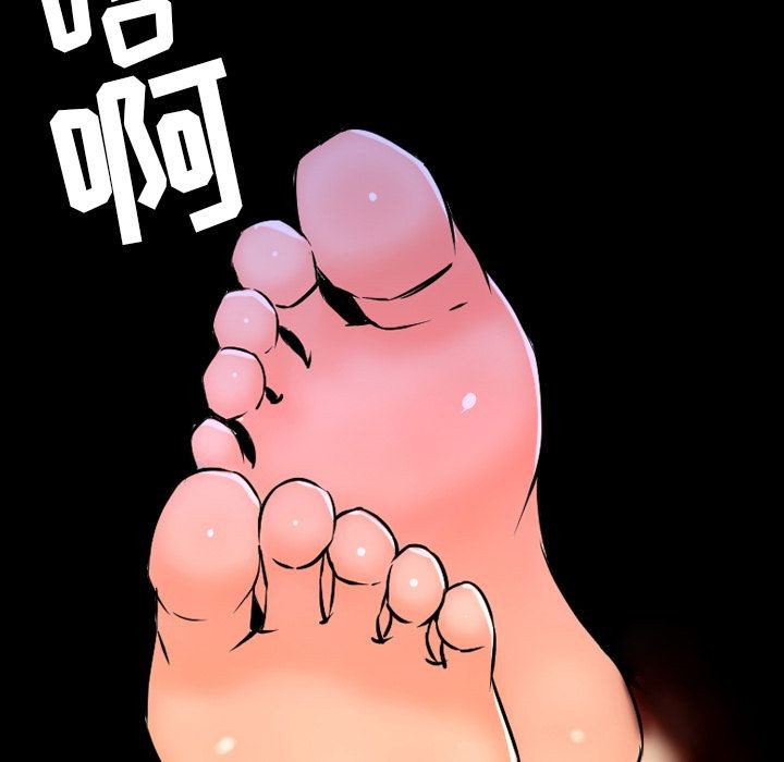 今天有空吗？[h漫]韩漫全集-今天有空吗？-第12話 今天有空嗎？ | 第12話 无删减无遮挡章节图片 
