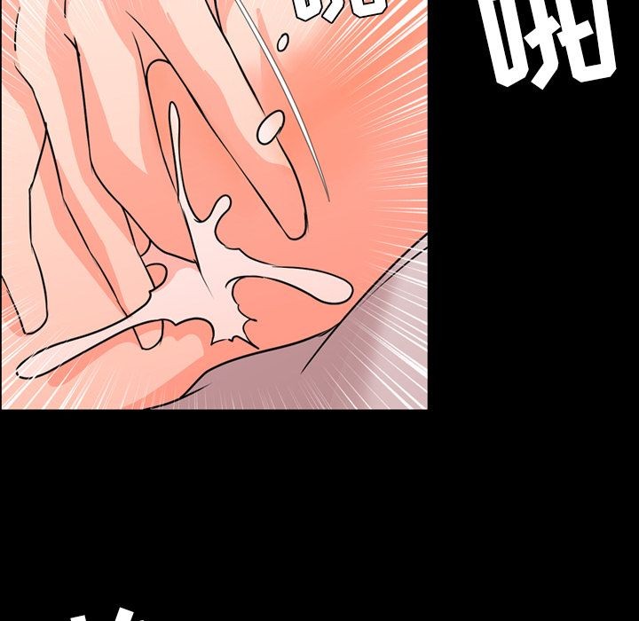 今天有空吗？[h漫]韩漫全集-今天有空吗？-第12話 今天有空嗎？ | 第12話 无删减无遮挡章节图片 