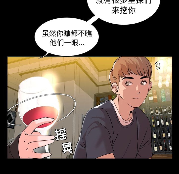 今天有空吗？[h漫]韩漫全集-今天有空吗？-第12話 今天有空嗎？ | 第12話 无删减无遮挡章节图片 