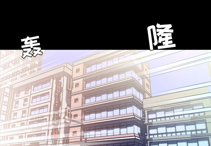 今天有空吗？[h漫]韩漫全集-今天有空吗？-第12話 今天有空嗎？ | 第12話 无删减无遮挡章节图片 