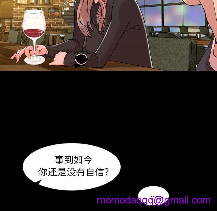 今天有空吗？[h漫]韩漫全集-今天有空吗？-第12話 今天有空嗎？ | 第12話 无删减无遮挡章节图片 