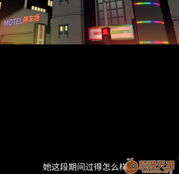 今天有空吗？[h漫]韩漫全集-今天有空吗？-第13話 今天有空嗎？ | 第13話 无删减无遮挡章节图片 
