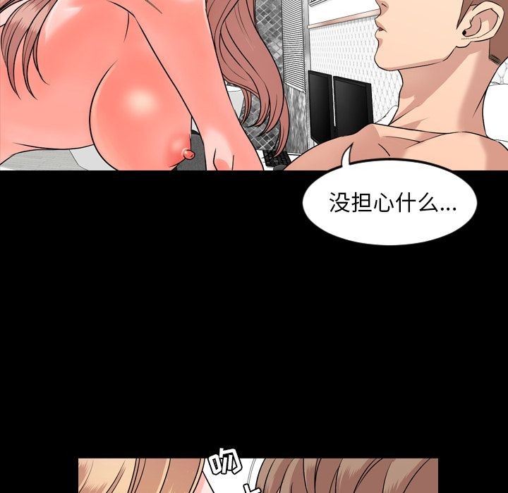 今天有空吗？[h漫]韩漫全集-今天有空吗？-第13話 今天有空嗎？ | 第13話 无删减无遮挡章节图片 