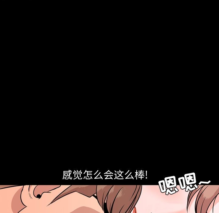 今天有空吗？[h漫]韩漫全集-今天有空吗？-第13話 今天有空嗎？ | 第13話 无删减无遮挡章节图片 