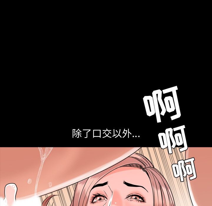 今天有空吗？[h漫]韩漫全集-今天有空吗？-第13話 今天有空嗎？ | 第13話 无删减无遮挡章节图片 
