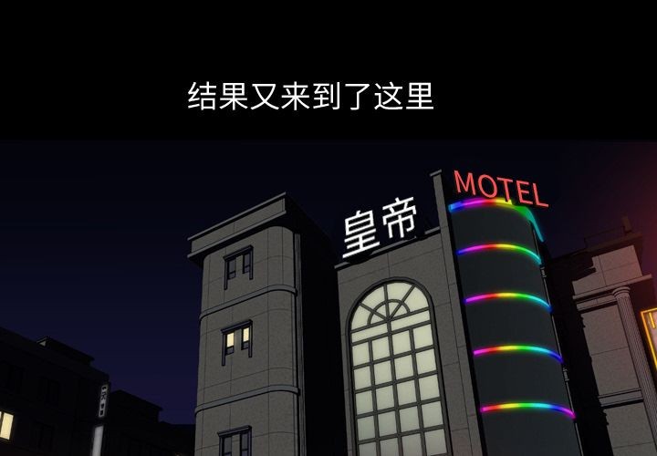 今天有空吗？[h漫]韩漫全集-今天有空吗？-第13話 今天有空嗎？ | 第13話 无删减无遮挡章节图片 