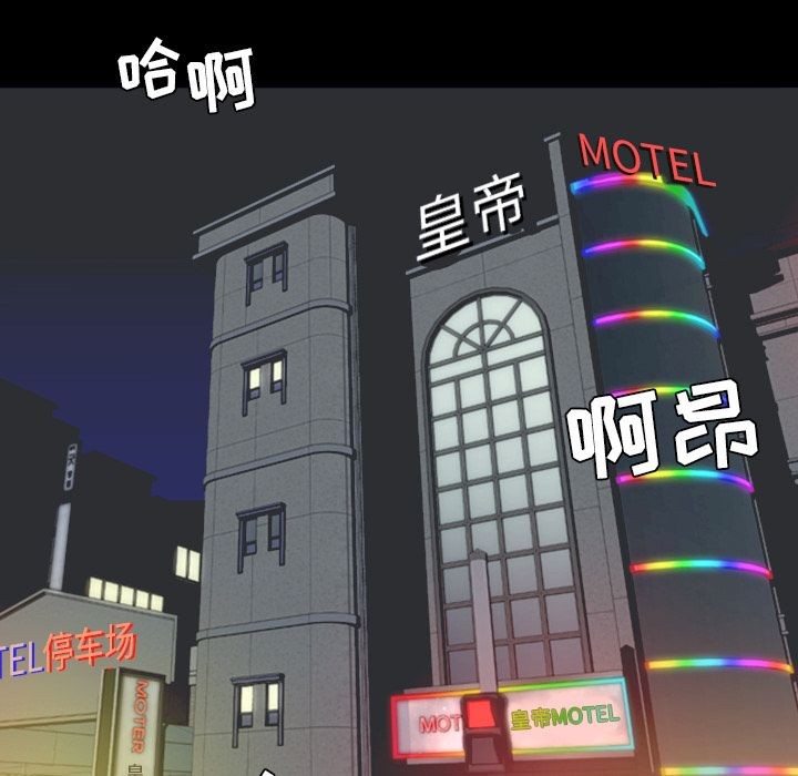 今天有空吗？[h漫]韩漫全集-今天有空吗？-第13話 今天有空嗎？ | 第13話 无删减无遮挡章节图片 