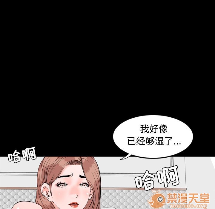 今天有空吗？[h漫]韩漫全集-今天有空吗？-第13話 今天有空嗎？ | 第13話 无删减无遮挡章节图片 