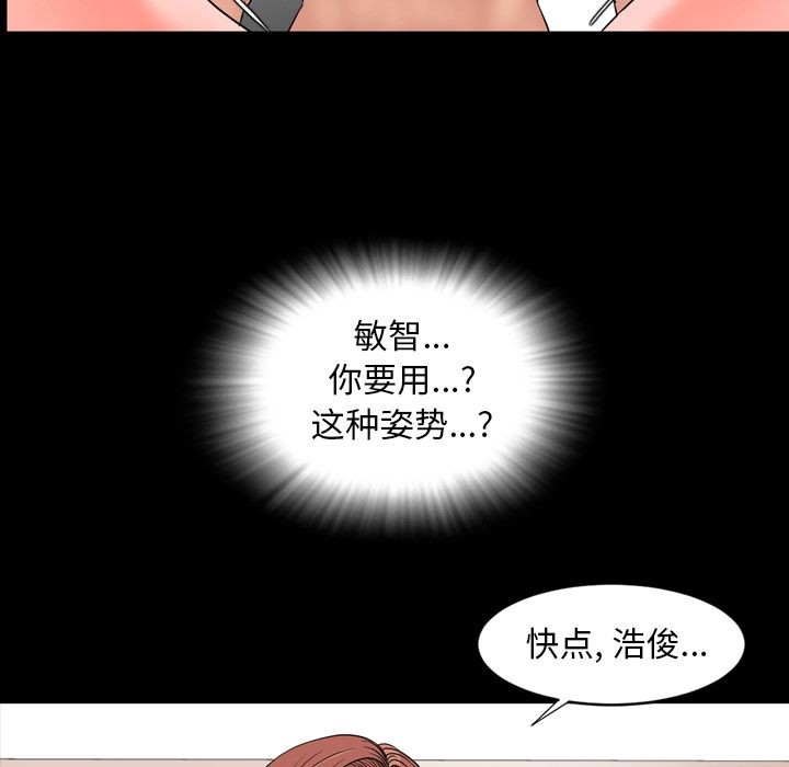 今天有空吗？[h漫]韩漫全集-今天有空吗？-第13話 今天有空嗎？ | 第13話 无删减无遮挡章节图片 