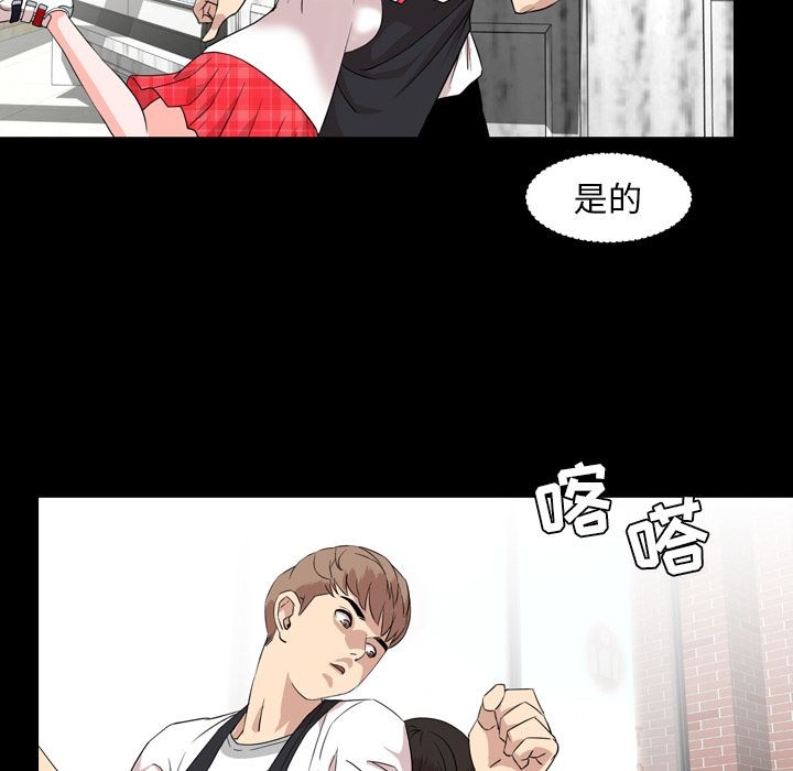 今天有空吗？[h漫]韩漫全集-今天有空吗？-第13話 今天有空嗎？ | 第13話 无删减无遮挡章节图片 