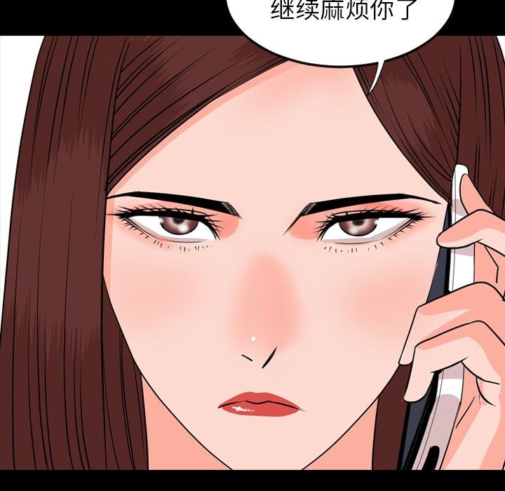 今天有空吗？[h漫]韩漫全集-今天有空吗？-第13話 今天有空嗎？ | 第13話 无删减无遮挡章节图片 