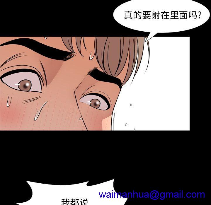 今天有空吗？[h漫]韩漫全集-今天有空吗？-第14話 今天有空嗎？ | 第14話 无删减无遮挡章节图片 