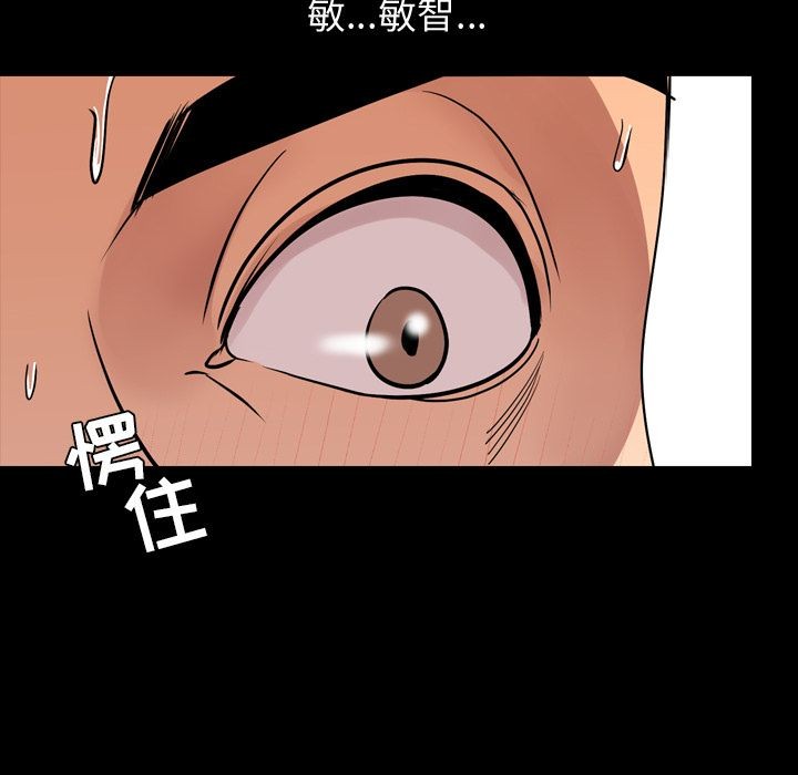 今天有空吗？[h漫]韩漫全集-今天有空吗？-第14話 今天有空嗎？ | 第14話 无删减无遮挡章节图片 