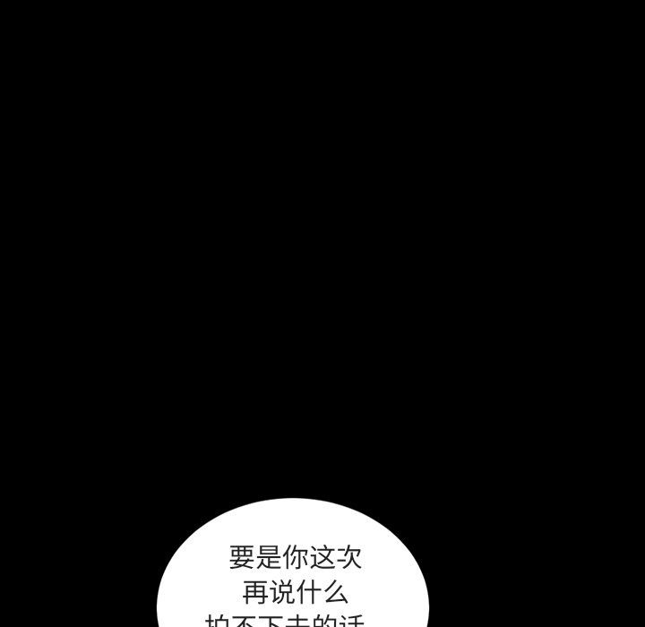 今天有空吗？[h漫]韩漫全集-今天有空吗？-第14話 今天有空嗎？ | 第14話 无删减无遮挡章节图片 