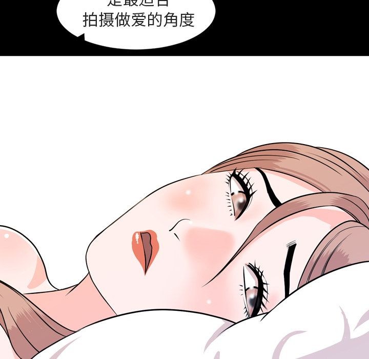 今天有空吗？[h漫]韩漫全集-今天有空吗？-第14話 今天有空嗎？ | 第14話 无删减无遮挡章节图片 