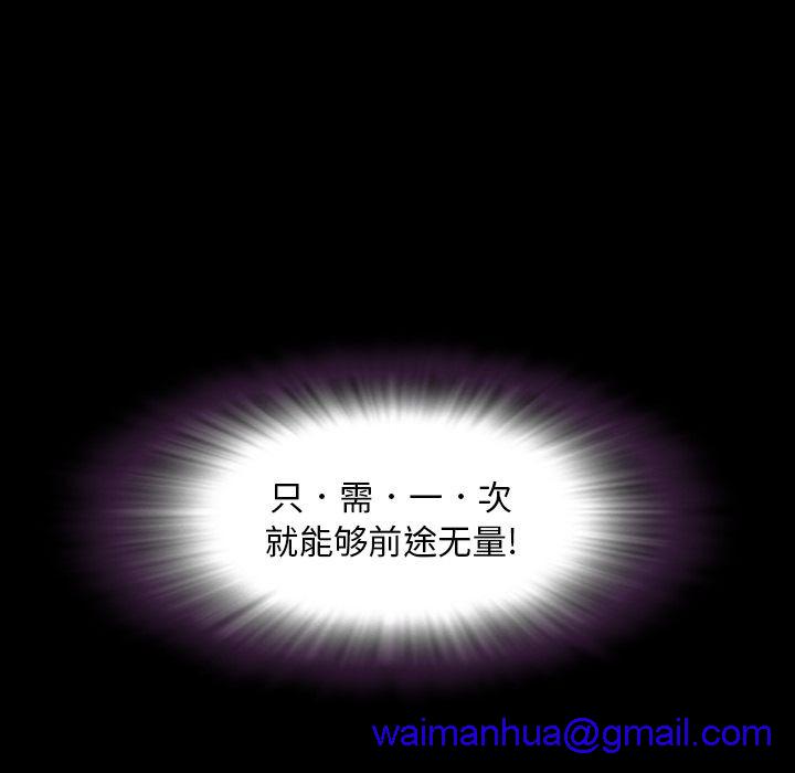 今天有空吗？[h漫]韩漫全集-今天有空吗？-第14話 今天有空嗎？ | 第14話 无删减无遮挡章节图片 
