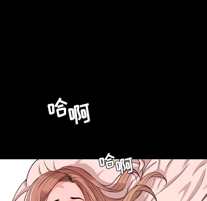 今天有空吗？[h漫]韩漫全集-今天有空吗？-第14話 今天有空嗎？ | 第14話 无删减无遮挡章节图片 
