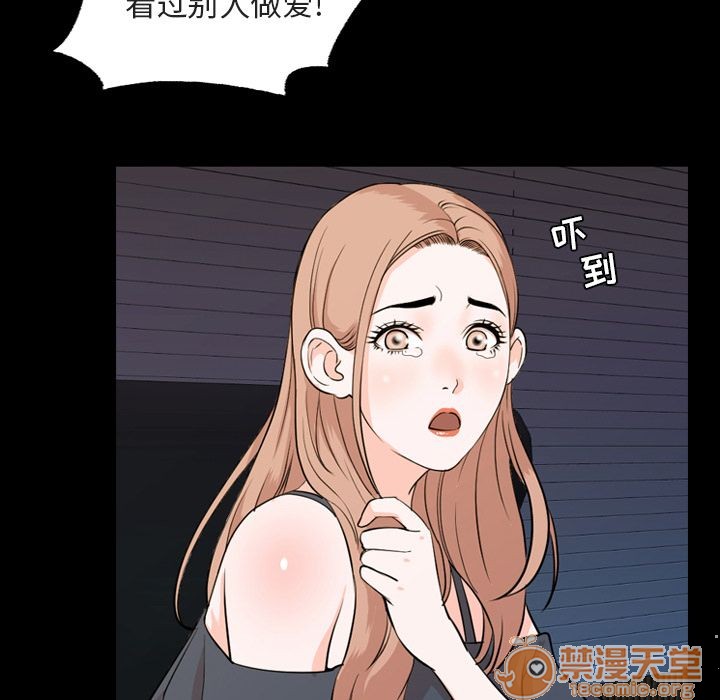 今天有空吗？[h漫]韩漫全集-今天有空吗？-第14話 今天有空嗎？ | 第14話 无删减无遮挡章节图片 