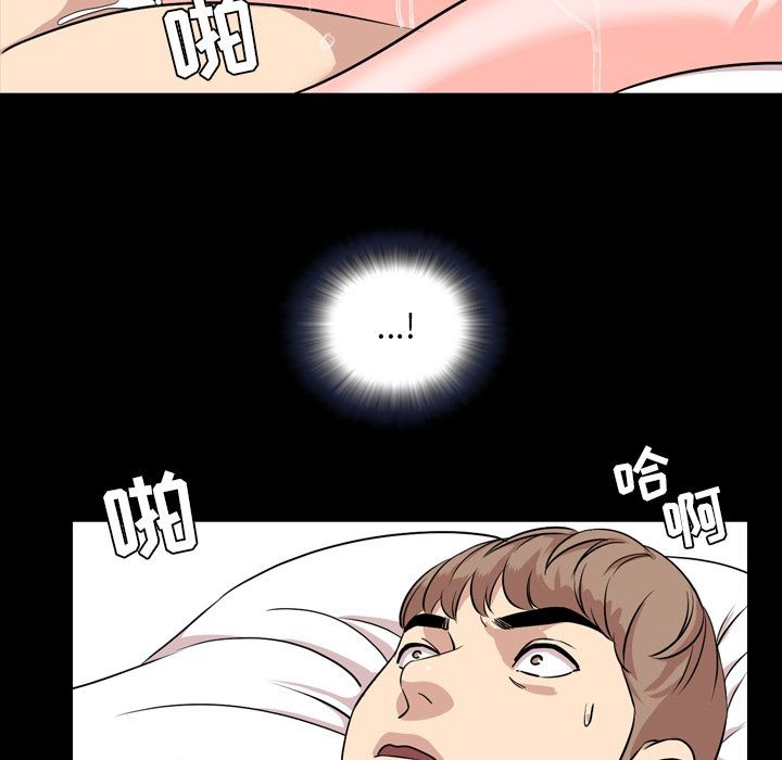 今天有空吗？[h漫]韩漫全集-今天有空吗？-第14話 今天有空嗎？ | 第14話 无删减无遮挡章节图片 
