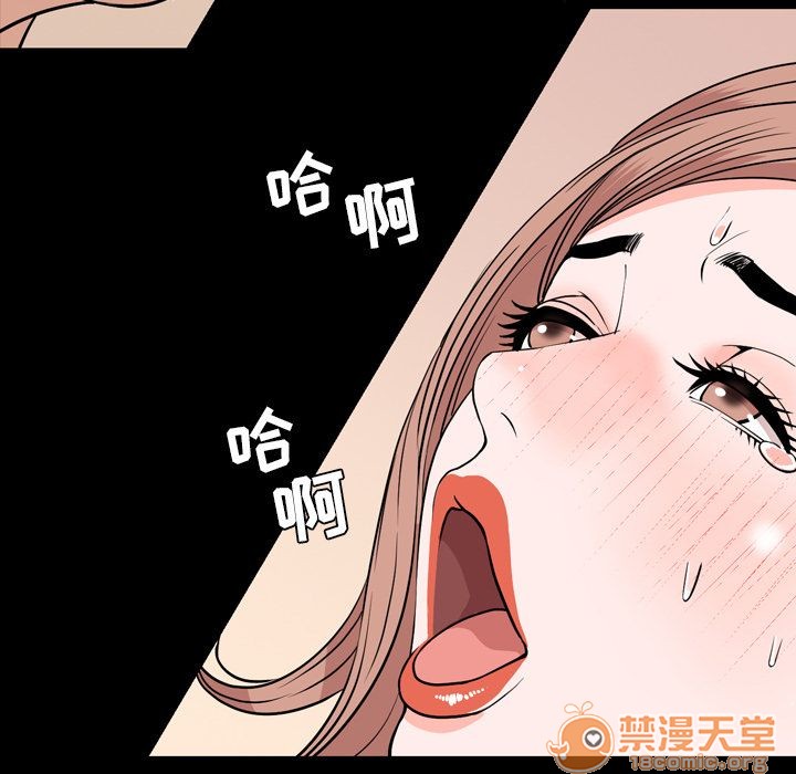 今天有空吗？[h漫]韩漫全集-今天有空吗？-第14話 今天有空嗎？ | 第14話 无删减无遮挡章节图片 