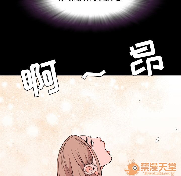 今天有空吗？[h漫]韩漫全集-今天有空吗？-第14話 今天有空嗎？ | 第14話 无删减无遮挡章节图片 