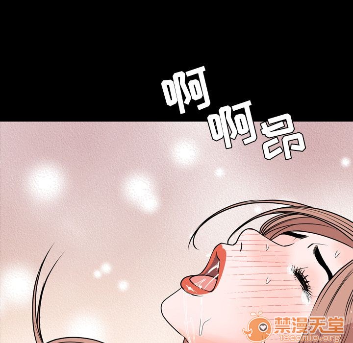 今天有空吗？[h漫]韩漫全集-今天有空吗？-第14話 今天有空嗎？ | 第14話 无删减无遮挡章节图片 